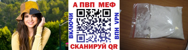 Альфа ПВП Crystall  Печора 