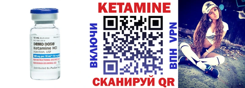 где купить наркоту  Печора  КЕТАМИН VHQ 
