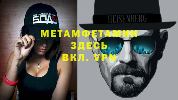 меф Аркадак