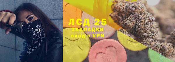 стафф Липки