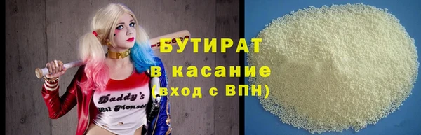 крисы Армянск