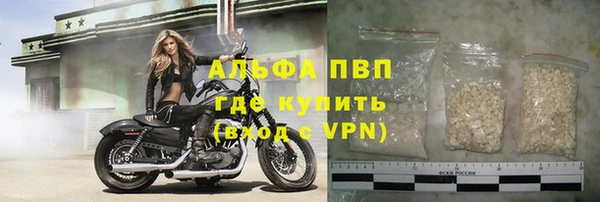 крисы Армянск