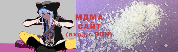 каннабис Арсеньев