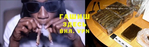 каннабис Арсеньев