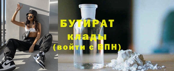 крисы Армянск
