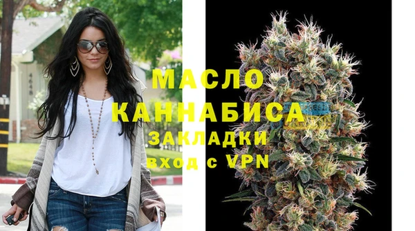 крисы Армянск