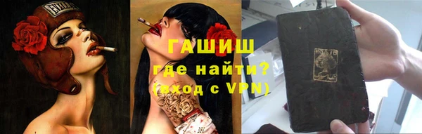 меф Аркадак