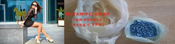 крисы Армянск