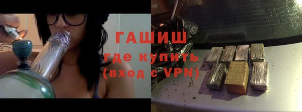 крисы Армянск