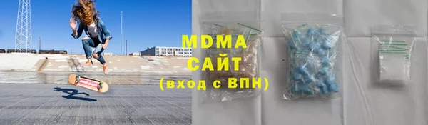 каннабис Арсеньев