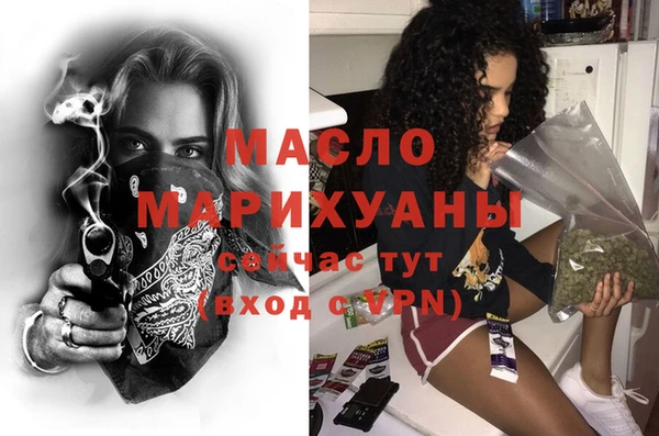 каннабис Арсеньев