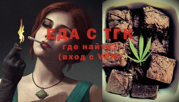каннабис Арсеньев