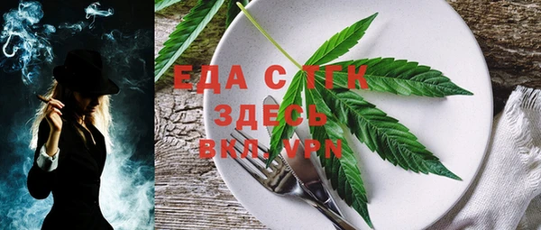 меф Аркадак