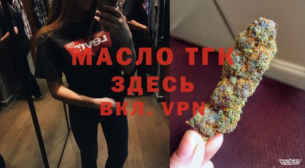 мдма Лиски