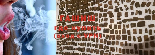 крисы Армянск