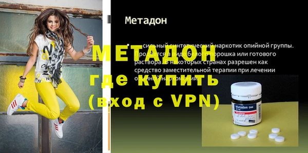 меф Аркадак