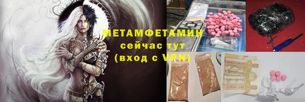 меф Аркадак