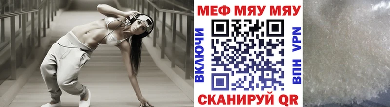 Мефедрон мука  Печора 