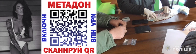 наркота  Печора  МЕТАДОН мёд 
