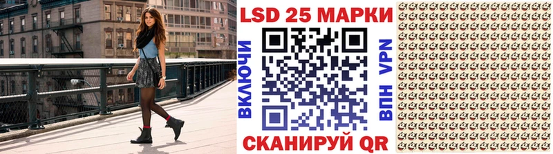 Марки 25I-NBOMe 1,8мг  Печора 